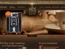 Tablet Screenshot of e-cs.ru